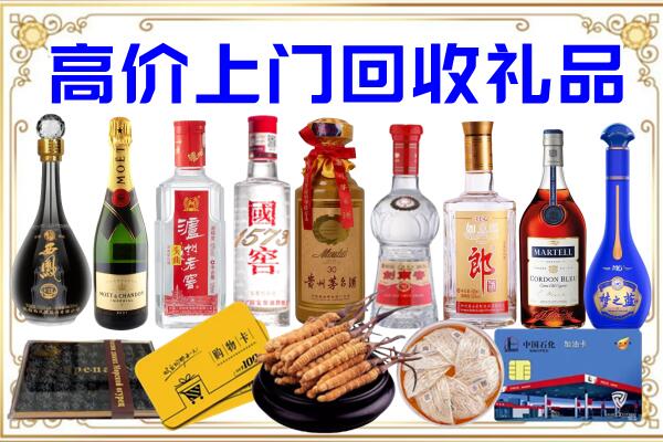 松原诚信回收茅台酒瓶