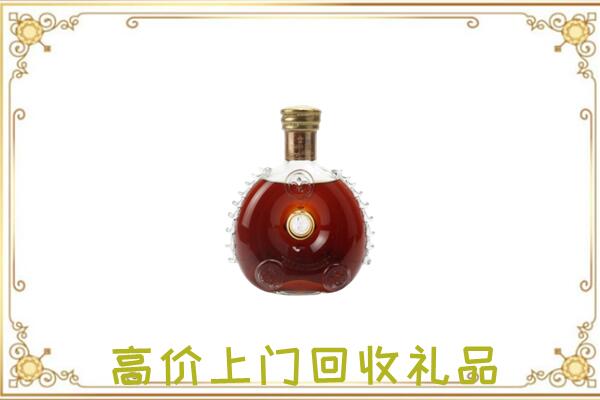 松原附近回收路易十三