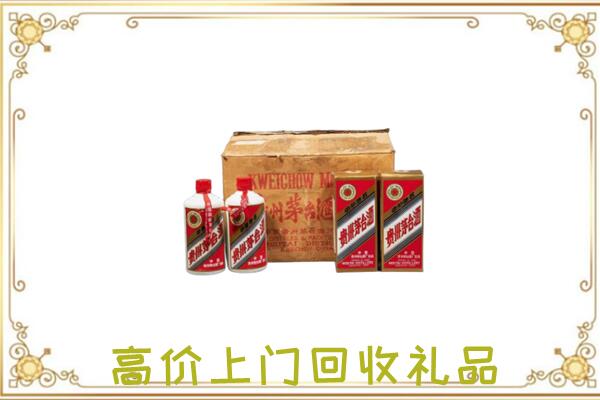 松原附近回收铁盖茅台