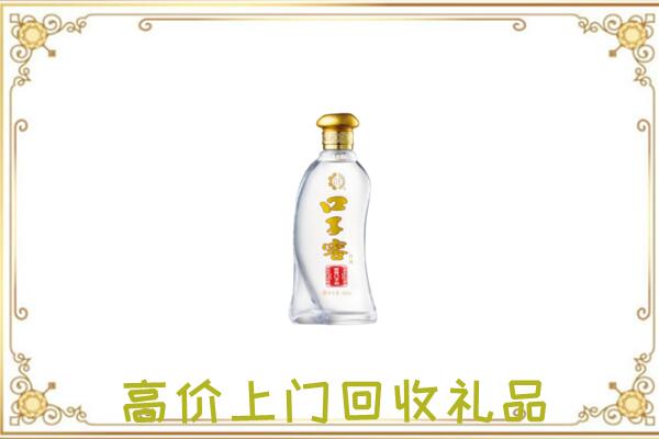 松原周边回收口子窖