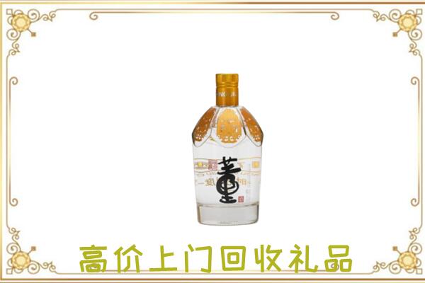 松原周边回收董酒