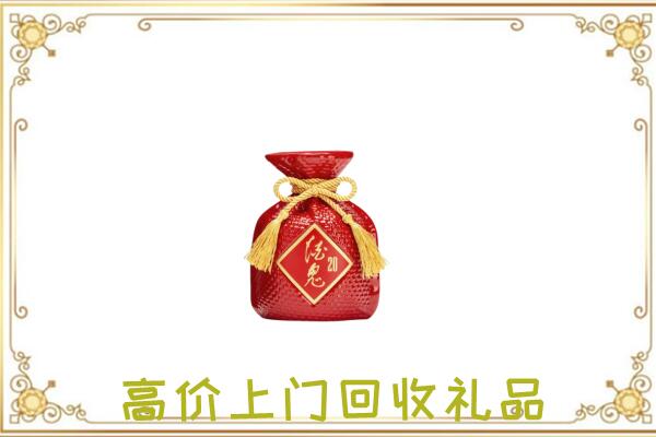 松原附近回收酒鬼酒