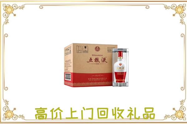 松原周边回收五粮液